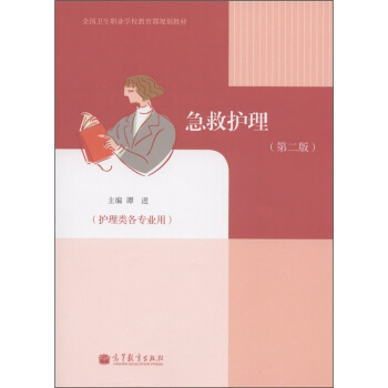 ȫ��(gu��)�l(w��i)���I(y��)�W(xu��)У������Ҏ(gu��)���̲ģ������o(h��)�����o(h��)������I(y��)�ã�����2�棩������ֵ�W(xu��)��(x��)��1����