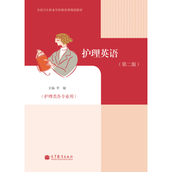 ȫ���l(w��i)���I(y��)�W(xu��)У������Ҏ(gu��)���̲ģ��o(h��)��Ӣ�Z���o(h��)������I(y��)�ã�����2�棩�����W(xu��)��(x��)��1����