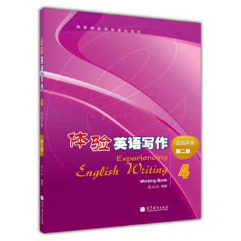 �w�Ӣ�Z����4�����`�փԣ���2�棩�������ù�P��