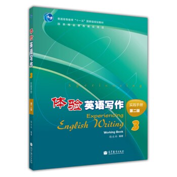 �w�Ӣ�Z����3�����`�փԣ���2�棩������(y��ng)�ù�P��