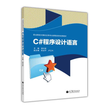 �I(y��)ԺУӋ��C��(y��ng)�Ì��I(y��)�n�̸ĸ�ɹ��̲ģ�C#�����O(sh��)Ӌ�Z��