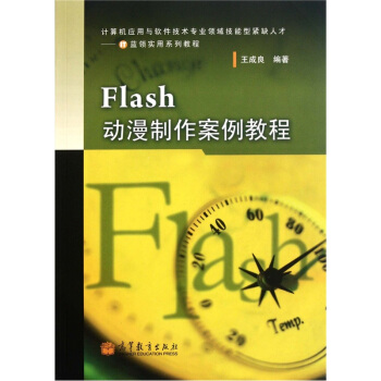 Ӌ��C��(y��ng)���cܛ�����g(sh��)���I(y��)�I(l��ng)�����;oȱ�˲š�IT�{�I(l��ng)����ϵ�н̳̣�Flash�������������̳�