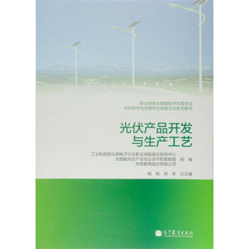 �I(y��)ԺУ̫�(y��ng)�ܼ��g(sh��)���Ì�(zhu��n)�I(y��)������g(sh��)�c��(y��ng)�Ì�(zhu��n)�I(y��)���ܷ���ϵ�н̲ģ�����a(ch��n)Ʒ�_(k��i)�l(f��)�c���a(ch��n)��ˇ