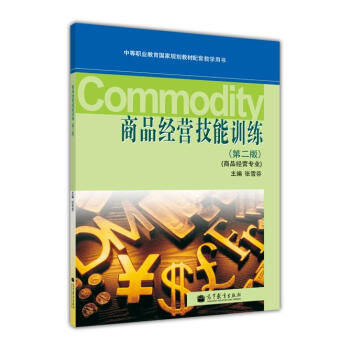 ��Ʒ��(j��ng)�I(y��ng)����Ӗ(x��n)������Ʒ��(j��ng)�I(y��ng)���I(y��)������2�棩������P1����