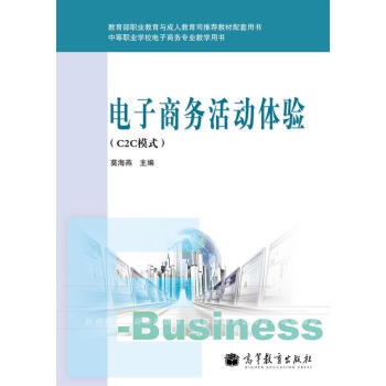 �е��I(y��)�WУ����̄�(w��)���I(y��)�̌W�Õ�������̄�(w��)����w򞣨C2Cģʽ��������P��