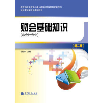 ؔ�����A(ch��)֪�R���Ǖ�Ӌ���I(y��)������2�棩������P1����