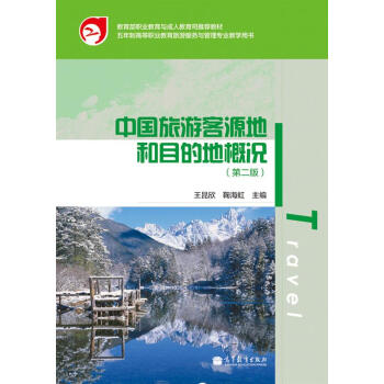 �����������Ƹ����c���I(y��)�̲ģ��Ї����ο�Դ�غ�Ŀ�ĵظśr����2�棩