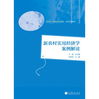 ���r(n��ng)�塤���r(n��ng)�����ϵ�С����������������r(n��ng)�匍�ý�(j��ng)��(j��)�W(xu��)�������x