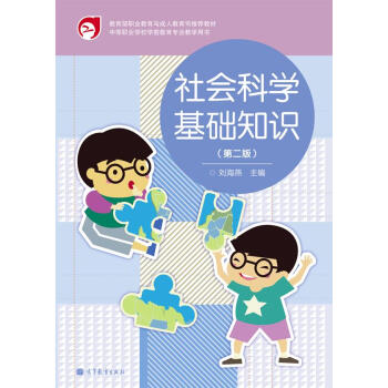 ���(hu��)�ƌW(xu��)���A(ch��)֪�R(sh��)����2�棩