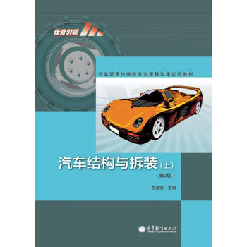 ��܇�\���c�S�ތ��I(y��)�n�̸ĸ�ԇ�̲ģ���܇�Y(ji��)��(g��u)�c���b���ϣ�����2�棩