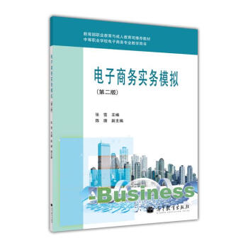 ����̄Ռ���ģ�M����2�棩������P��