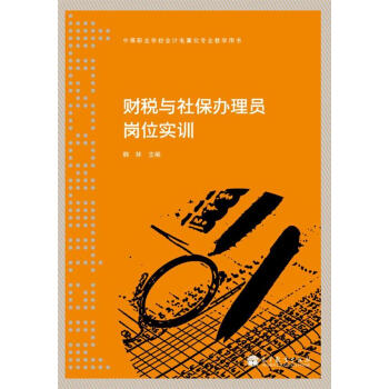 �е��I(y��)�W(xu��)У��Ӌ��㻯���I(y��)�̌W(xu��)�Õ���ؔ���c�籣�k��T��λ��Ӗ(x��n)������P1����