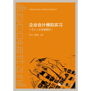 �е��I(y��)�W(xu��)У��Ӌ��㻯���I(y��)�̌W(xu��)�Õ�����I(y��)��Ӌģ�M����(x��)���ֹ�+Ӌ��C������������P1����