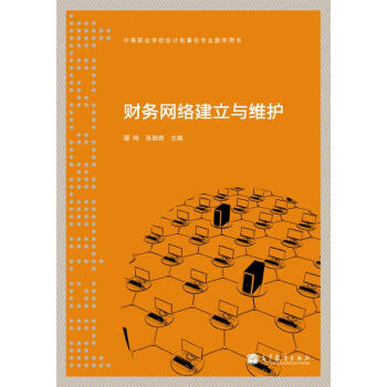 �е��I(y��)�W(xu��)У��(hu��)Ӌ(j��)��㻯��(zhu��n)�I(y��)�̌W(xu��)�Õ�(sh��)��ؔ(c��i)��(w��)�W(w��ng)�j(lu��)�����c�S�o(h��)������P(p��n)1����