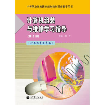 Ӌ(j��)��C(j��)�M�b�c�S�ތW(xu��)��(x��)ָ��(d��o)��Ӌ(j��)��C(j��)��(y��ng)�Ì�(zhu��n)�I(y��)������3�棩������P(p��n)1����