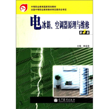 �е��I(y��)��������Ҏ(gu��)���̲ģ�늱��������{(di��o)��ԭ���c�S�ޣ���3�棩