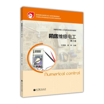 �����;oȱ�˲���Ӗ(x��n)ϵ�н̲ģ��C���S��늹�����2�棩