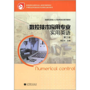 �����;oȱ�˲����B(y��ng)��Ӗ(x��n)ϵ�н̲ģ���(sh��)�ؼ��g(sh��)��(y��ng)�Ì��I(y��)����Ӣ�Z����2�棩