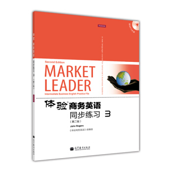 �w�(y��n)�̄�(w��)Ӣ�Z(y��)ͬ������(x��)3����2�棩����MP3��P1����