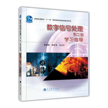 ��(sh��)����̖̎������2�棩�W(xu��)��(x��)ָ��(d��o)/��ͨ�ߵȽ�����ʮһ�塱���Ҽ�Ҏ(gu��)���̲����ׅ�����