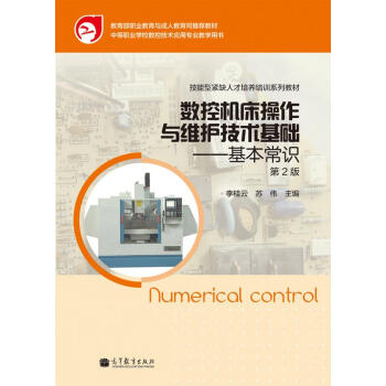 �е��I(y��)�W(xu��)У��(sh��)�ؼ��g(sh��)��(y��ng)�Ì��I(y��)�̌W(xu��)�Õ�����(sh��)�ؙC�������c�S�o���g(sh��)���A(ch��)���������R����2�棩