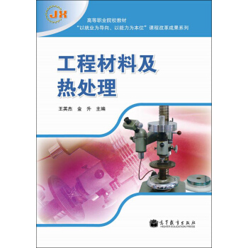 ���̲��ϼ���̎��