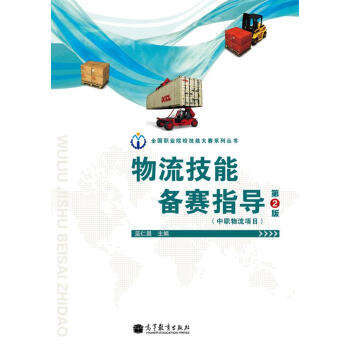 ȫ���I(y��)ԺУ���ܴ�ِϵ�Ѕ������������܂�ָِ��(d��o)����2�棩������P1����