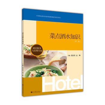 �Ƶ����(w��)�c���팣�I(y��)�����c(di��n)��ˮ֪�R(sh��)����2�棩