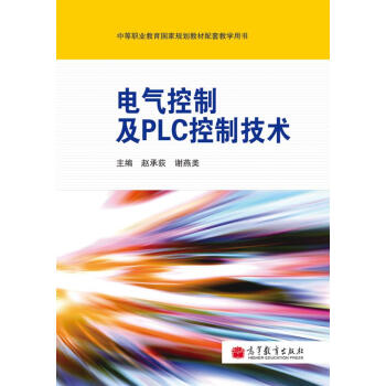 �е��I(y��)��������Ҏ(gu��)���̲����׽̌W(xu��)�Õ���늚���Ƽ�PLC���Ƽ��g(sh��)������P1����