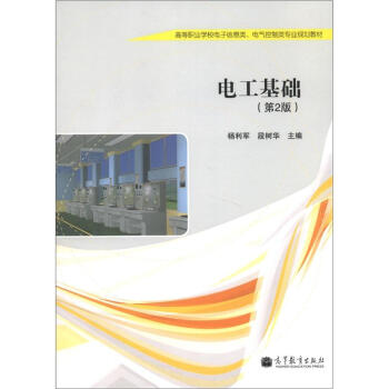 �ߵ��I(y��)�W(xu��)У�����Ϣ���늚������I(y��)Ҏ(gu��)���̲ģ�늹����A(ch��)����2�棩