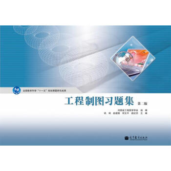 ȫ��(gu��)�����ƌW(xu��)��ʮһ�塱Ҏ(gu��)���n�}�о��ɹ��������ƈD��(x��)�}������2�棩