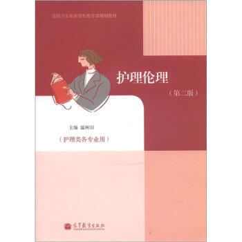 ȫ��(gu��)�l(w��i)���I(y��)�W(xu��)У������Ҏ(gu��)���̲ģ��o(h��)�킐������2�棩�����W(xu��)��(x��)��1����