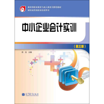 ؔ(c��i)��(j��ng)���Q(m��o)�(l��i)�I(y��)��Ӗ(x��n)�Õ�(sh��)����С��I(y��)��(hu��)Ӌ(j��)��(sh��)Ӗ(x��n)����3�棩������P(p��n)1����