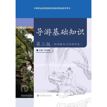 �е��I(y��)��������Ҏ(gu��)���̲����׽̌W(xu��)�Õ�����(d��o)�λ��A(ch��)֪�R����3�棩�����η���(w��)�c���팣�I(y��)��