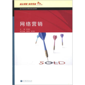 ����̄�(w��)���I(y��)�n�̸ĸ�ɹ��̲ģ��W(w��ng)�j(lu��)�I�N