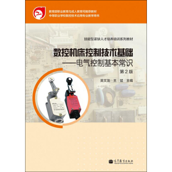 �����;oȱ�˲����B(y��ng)��Ӗ(x��n)ϵ�н̲ġ���(sh��)�ؙC(j��)�����Ƽ��g(sh��)���A(ch��)��늚���ƻ������R����2�棩