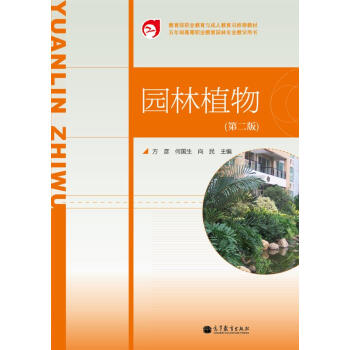 �����Ƹߵ��I(y��)�����@�֌��I(y��)�̌W(xu��)�Õ����@��ֲ���2�棩������P1����