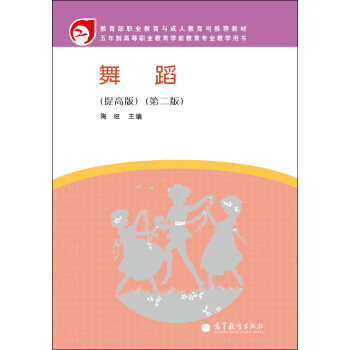 �����Ƹߵ��I(y��)�����Wǰ�������I(y��)�̌W�Õ����赸����߰棩����2�棩������P1����