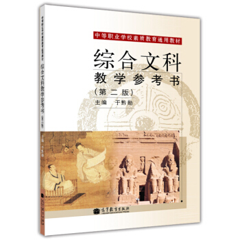 �е��I(y��)�W(xu��)У���|(zh��)����ͨ�ý̲ģ��C���Ŀƽ̌W(xu��)����������2�棩������P1����