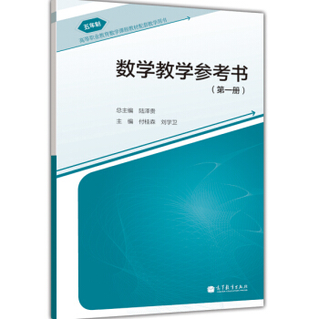 �ߵ��I(y��)�����̌W�n�̲̽����׽̌W�Õ���5���ƣ�����(sh��)�W�̌W����������1�ԣ�������P1����