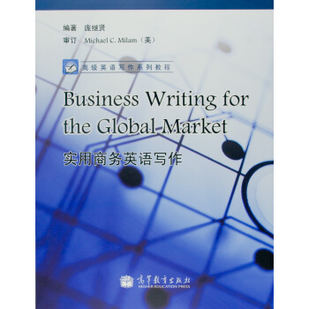 �߼�Ӣ�Z����ϵ�н̳̣���(sh��)���̄�(w��)Ӣ�Z����������P1����