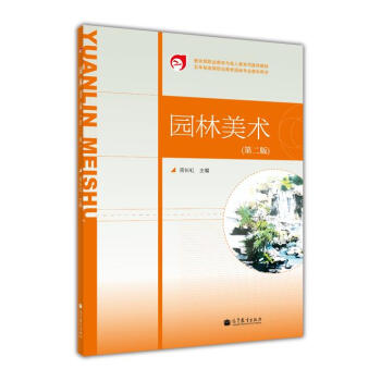 �����Ƹߵ��I(y��)�����@�֌��I(y��)�̌W�Õ����@�����g(sh��)����2�棩������P1����