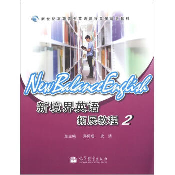 �����o(j��)���ߌ�Ӣ�Z(y��)�n�̸ĸ�Ҏ(gu��)���̲ģ��¾���Ӣ�Z(y��)��չ�̳�2����MP3��P1����