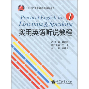 ��(sh��)��Ӣ�Z(y��) (t��ng)�f(shu��)�̳�1