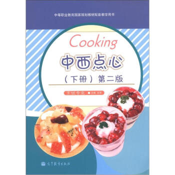 �е��I(y��)��������Ҏ(gu��)���̲����׽̌W(xu��)�Õ��������c(di��n)�ģ��ԣ�����2�棩