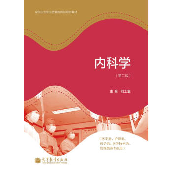 ��(n��i)�ƌW(xu��)����2�棩���t(y��)�W(xu��)����o(h��)�����ˎ�W(xu��)����t(y��)�W(xu��)���g(sh��)�����������I(y��)�ã������W(xu��)��(x��)��1����