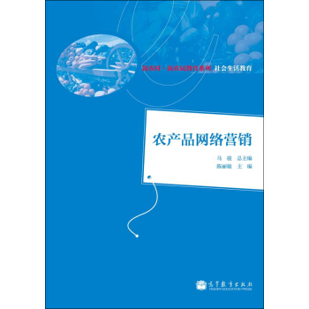 ���r(n��ng)�塤���r(n��ng)�����ϵ�н̲ģ��r(n��ng)�a(ch��n)Ʒ�W(w��ng)�j(lu��)�I�N