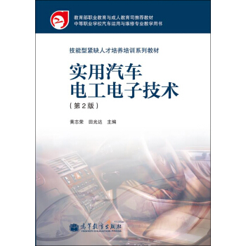 �����;oȱ�˲����B(y��ng)��Ӗ(x��n)ϵ�н̲ģ���(sh��)����܇늹���Ӽ��g(sh��)����2�棩