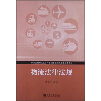 �I(y��)ԺУ��������(w��)�c���팣�I(y��)�n�̸ĸ�ɹ��̲ģ��������ɷ�Ҏ(gu��)