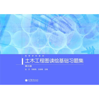 �ߵȌW(xu��)У�̲ģ���ľ���̈D�x�L���A(ch��)��(x��)�}������3�棩